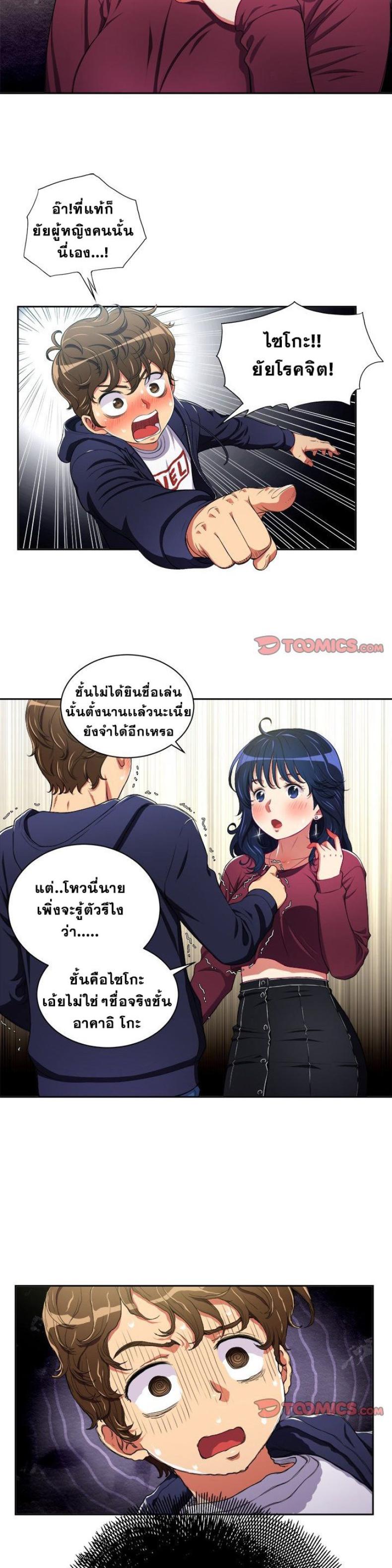 page-11
