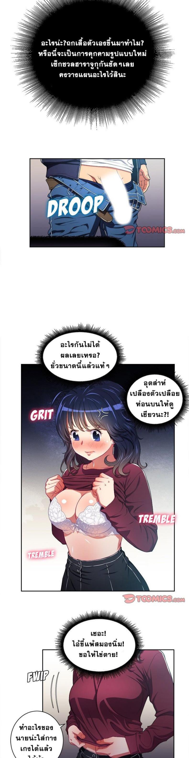 page-15