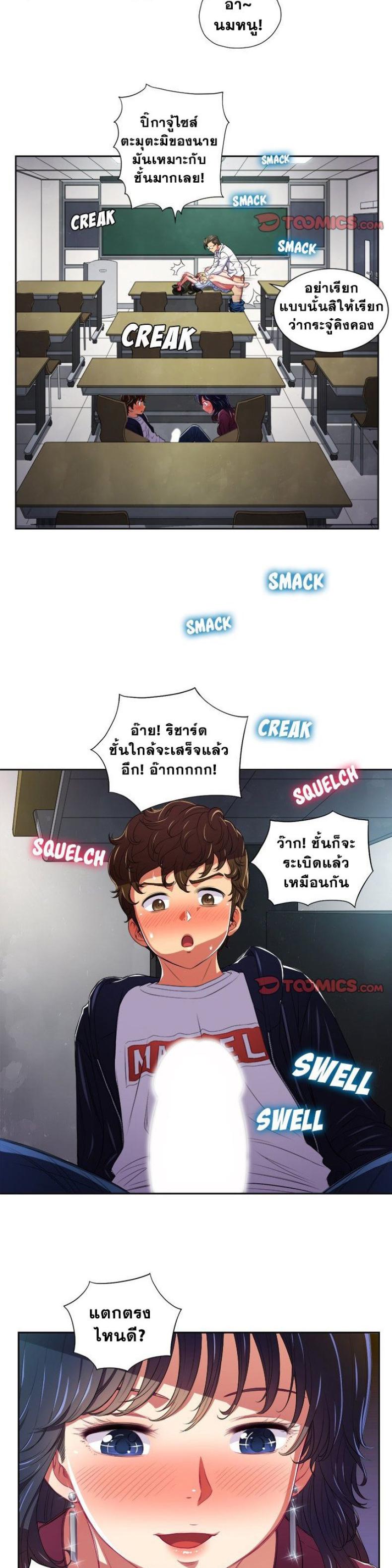 page-3