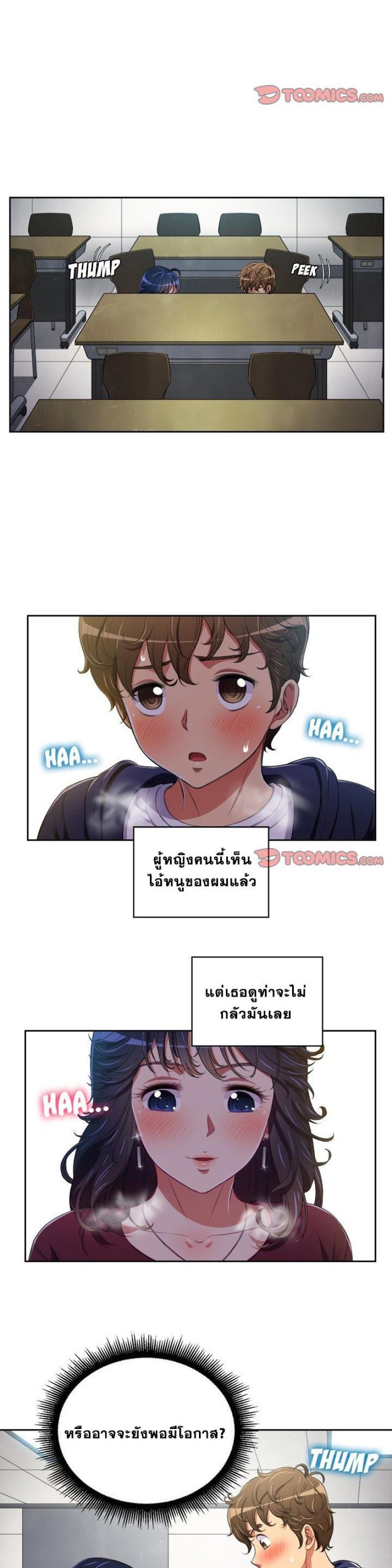 page-6
