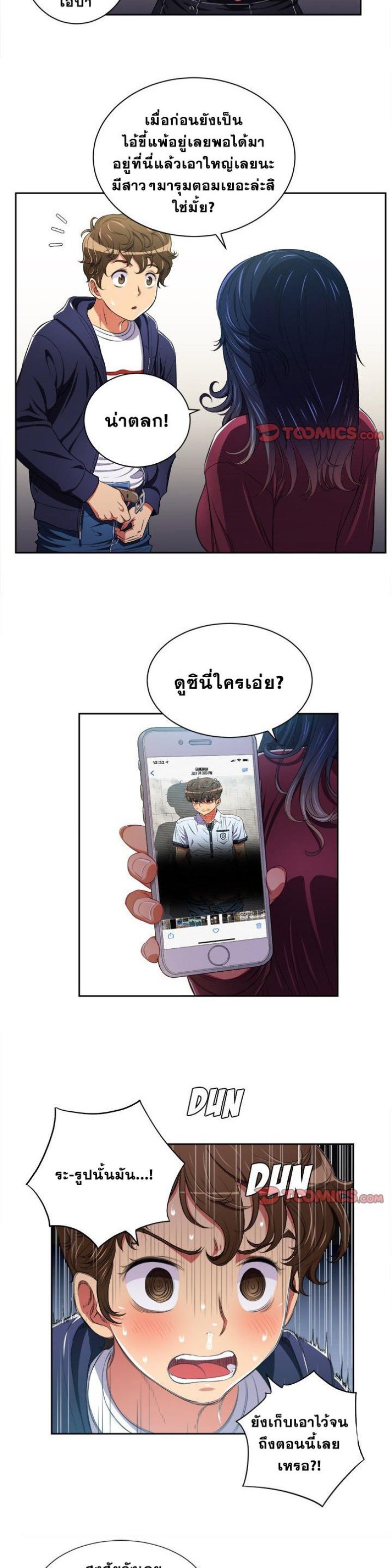 page-16