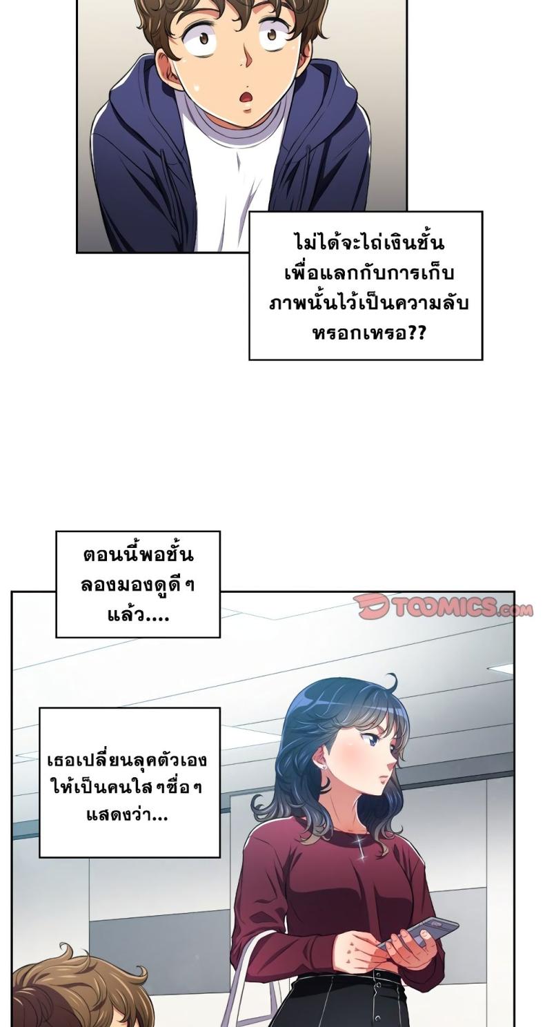 page-37