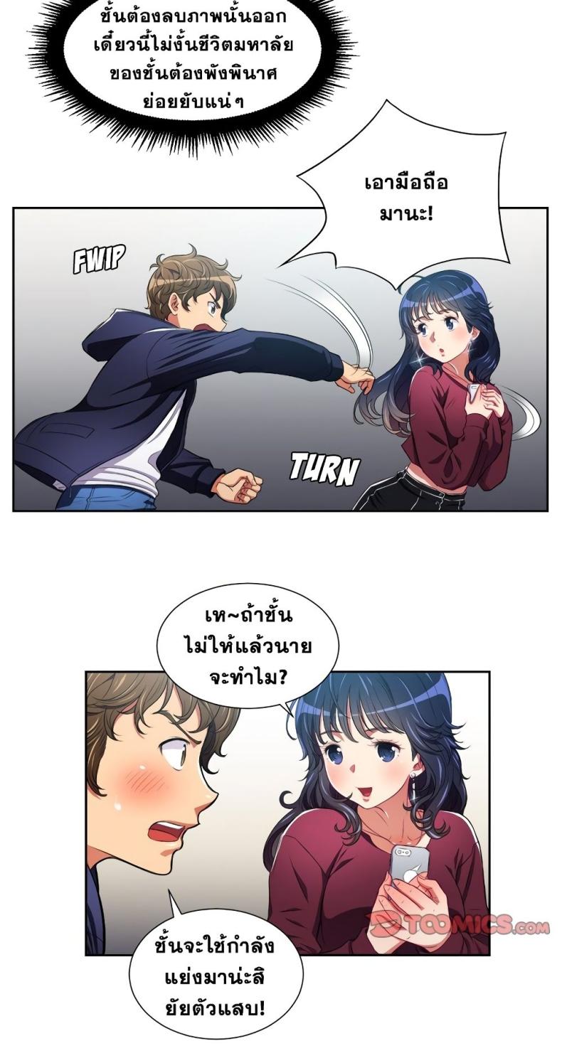page-14