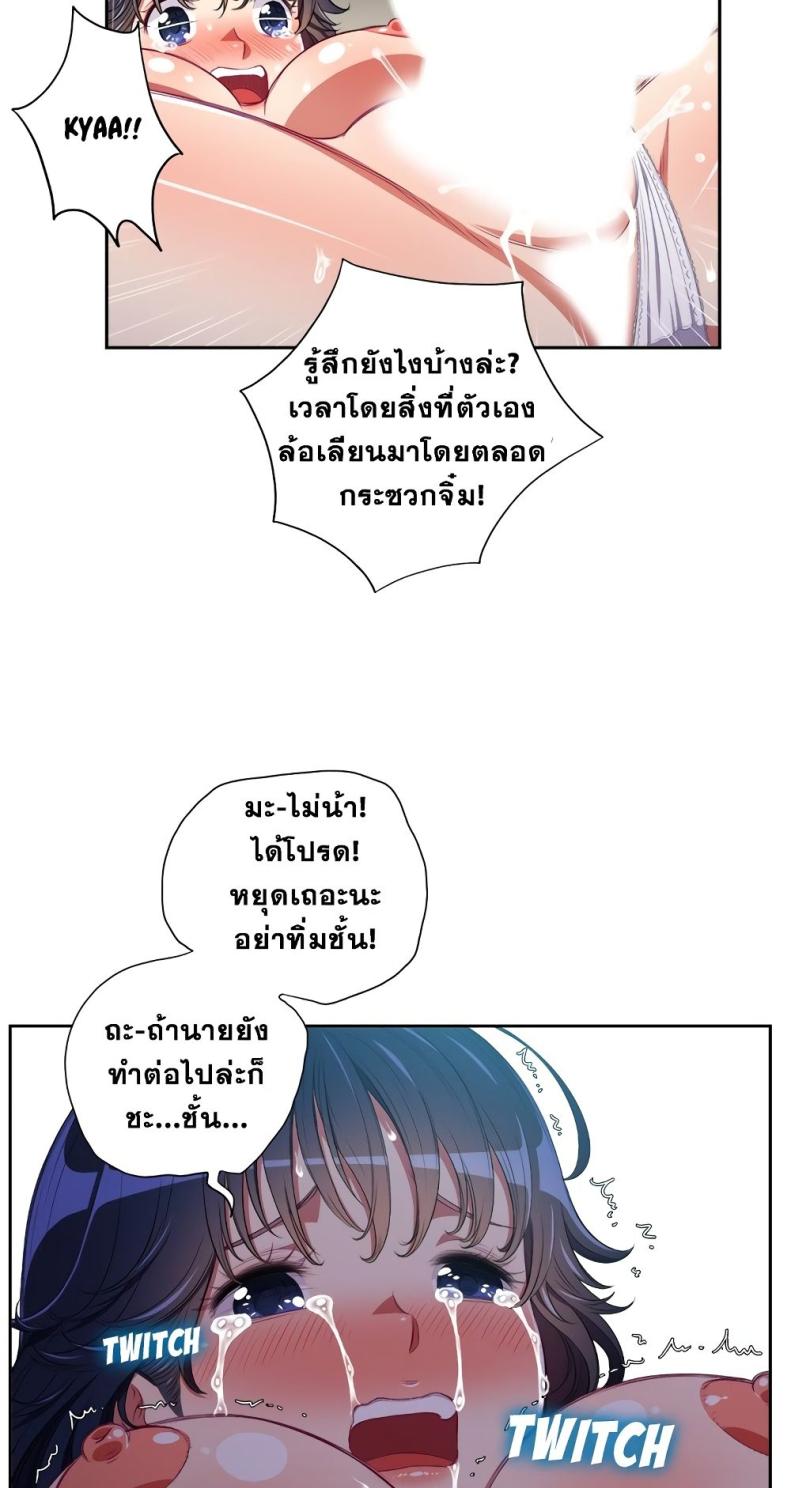 page-9