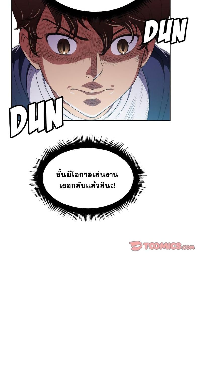 page-39