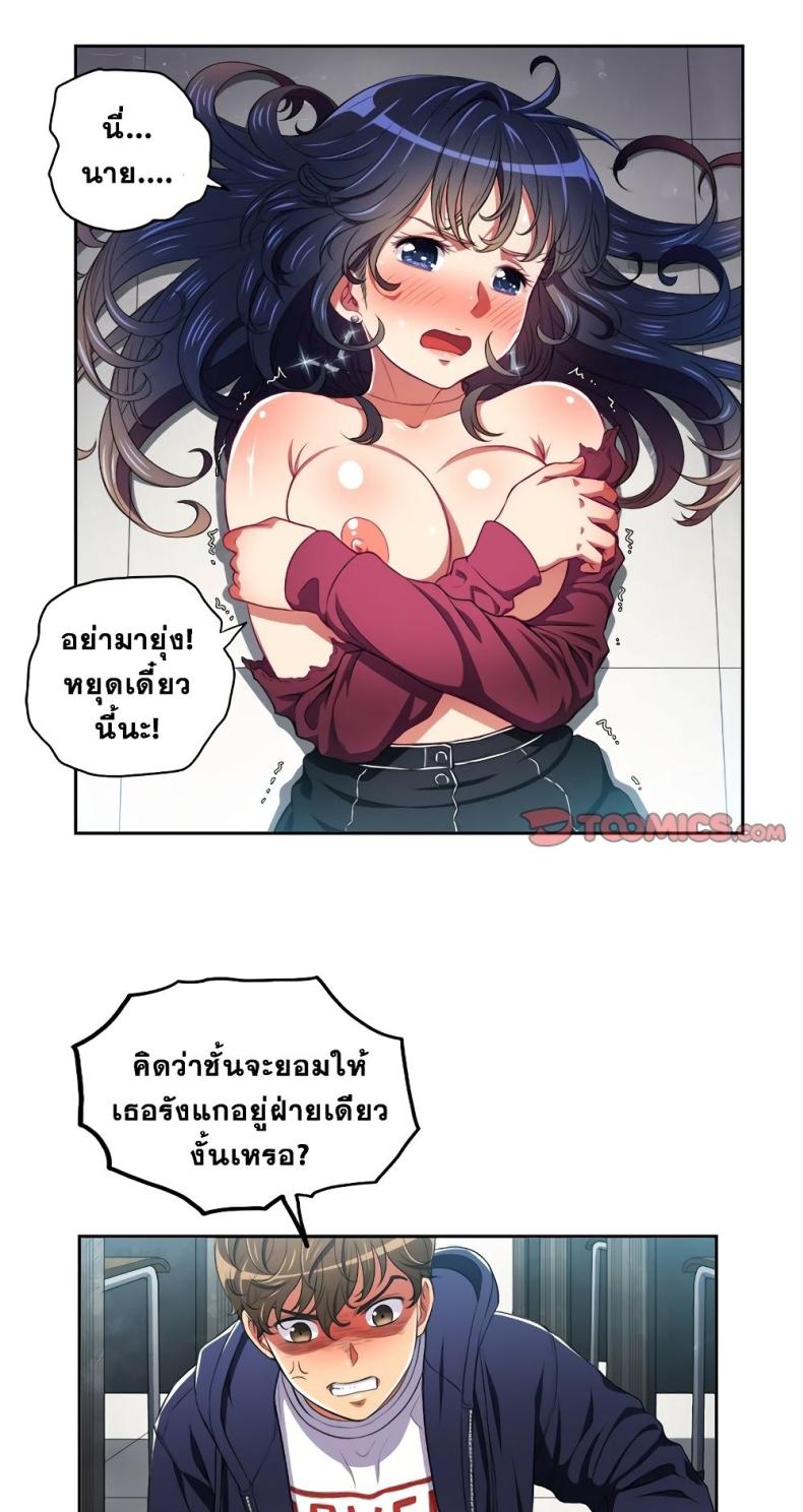 page-4