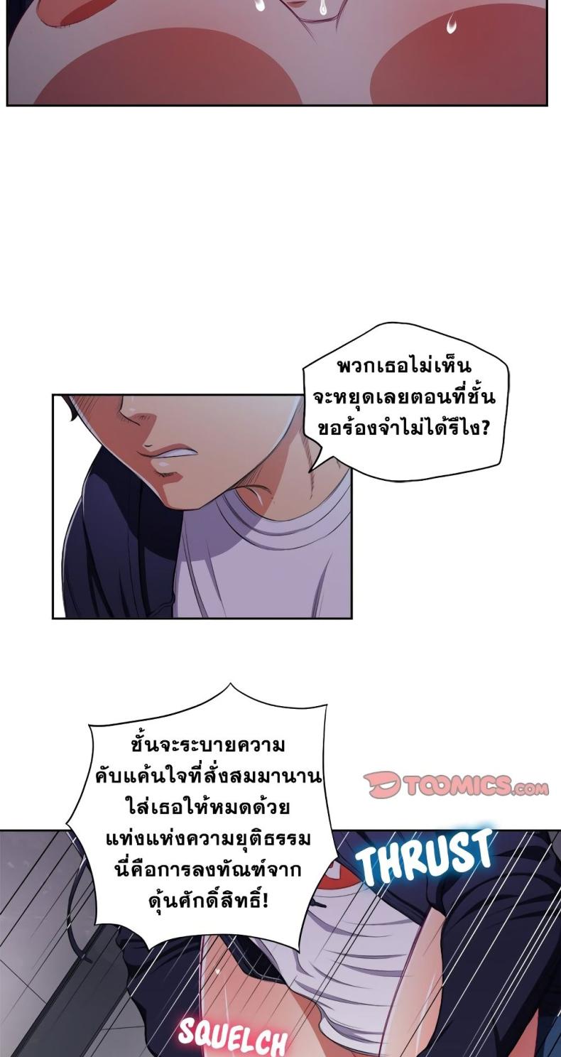 page-10