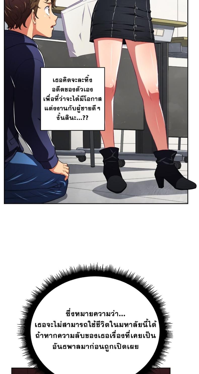 page-38