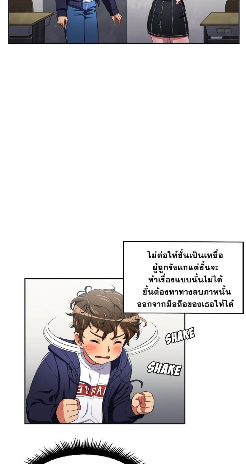page-13