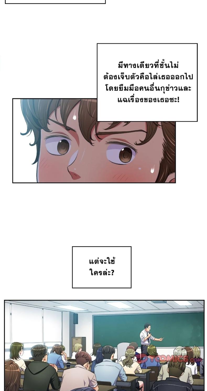 page-47