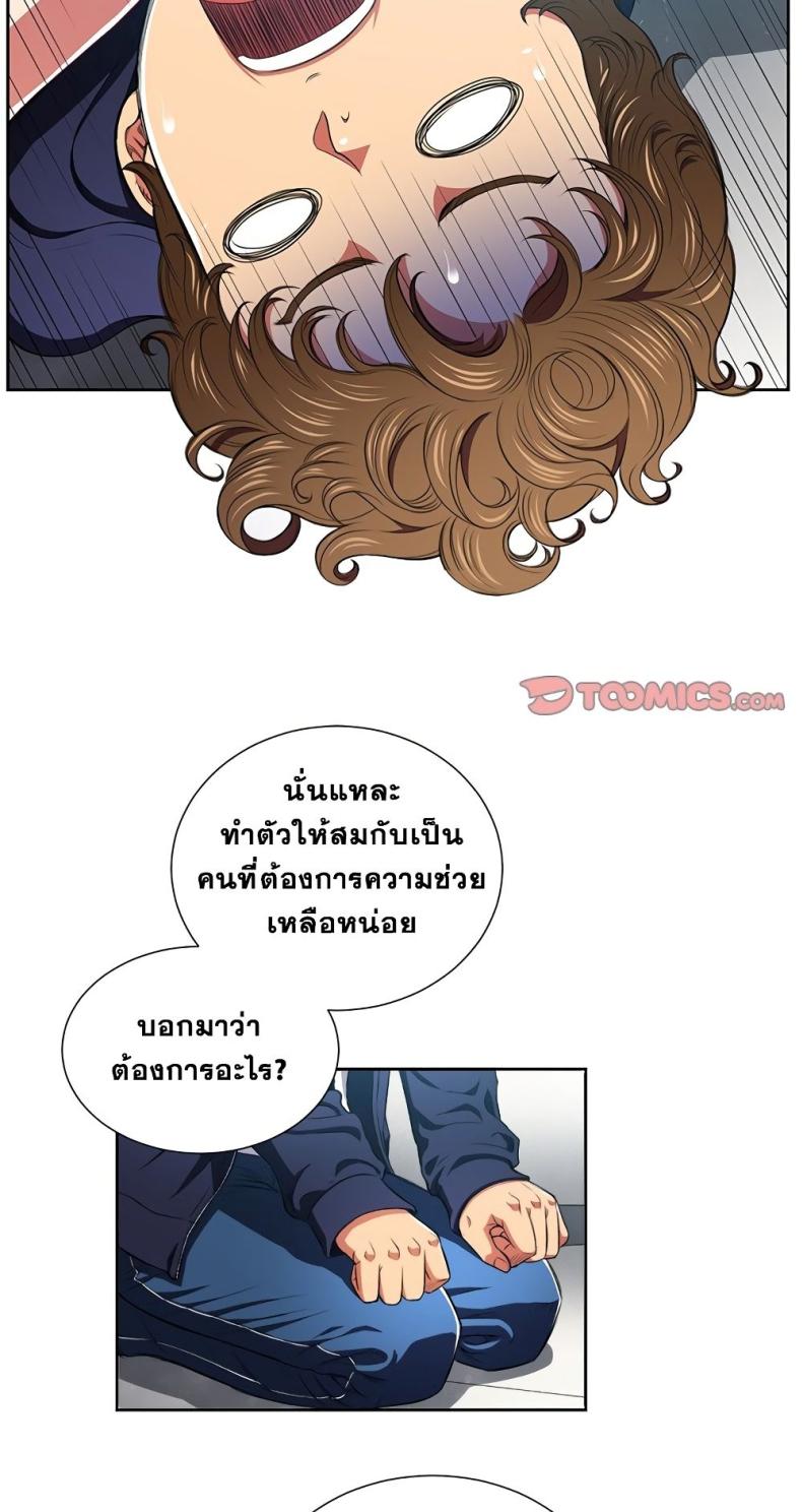 page-33
