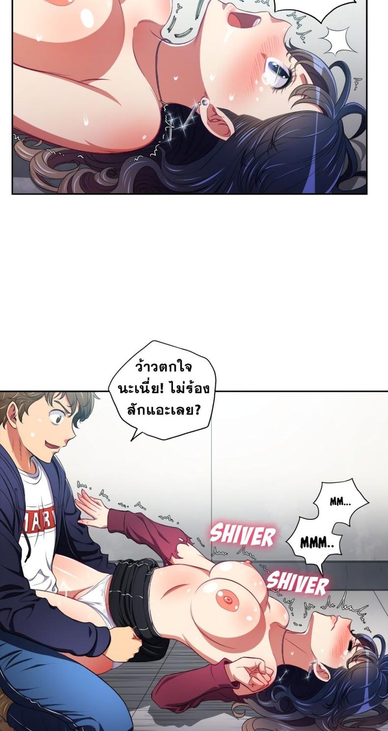 page-7