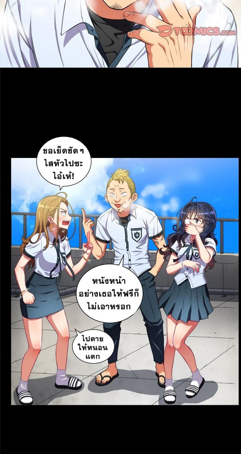 page-21