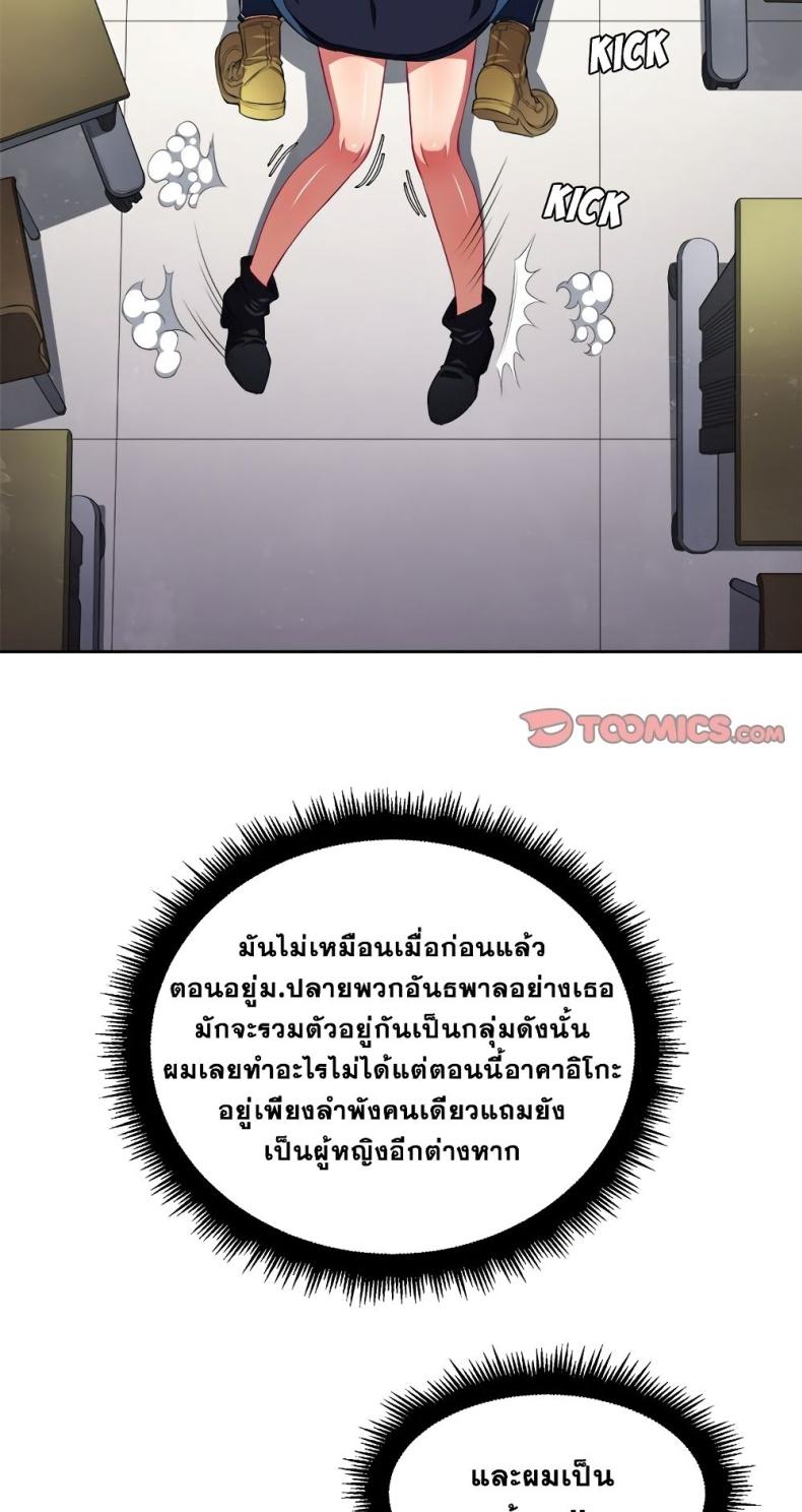 page-2