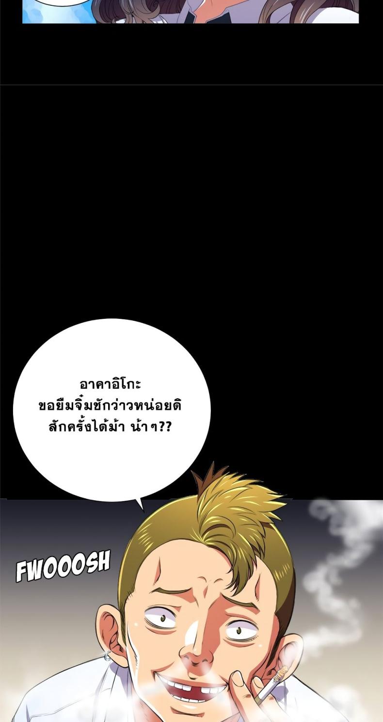 page-20