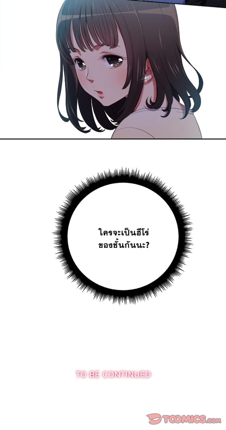 page-49
