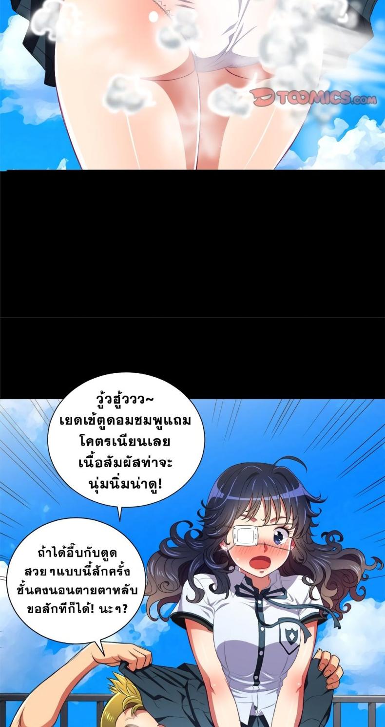 page-23