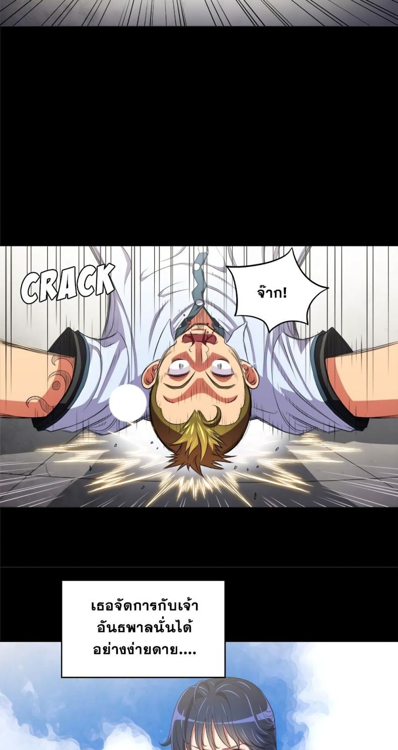 page-26