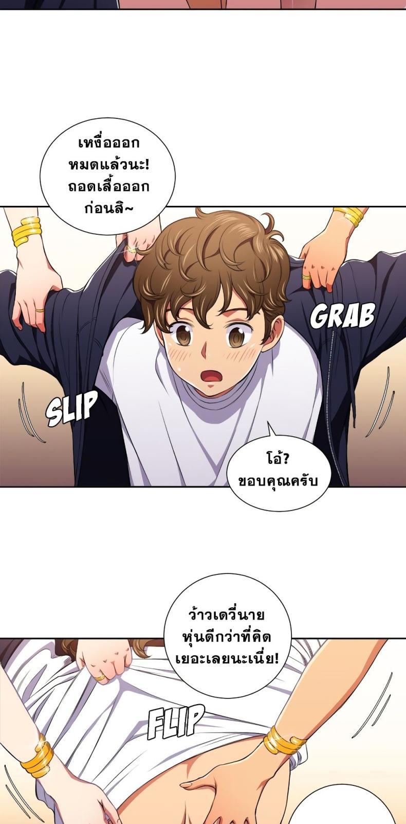 page-37