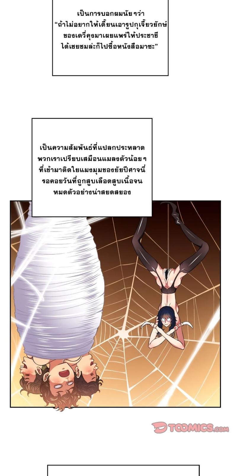 page-12