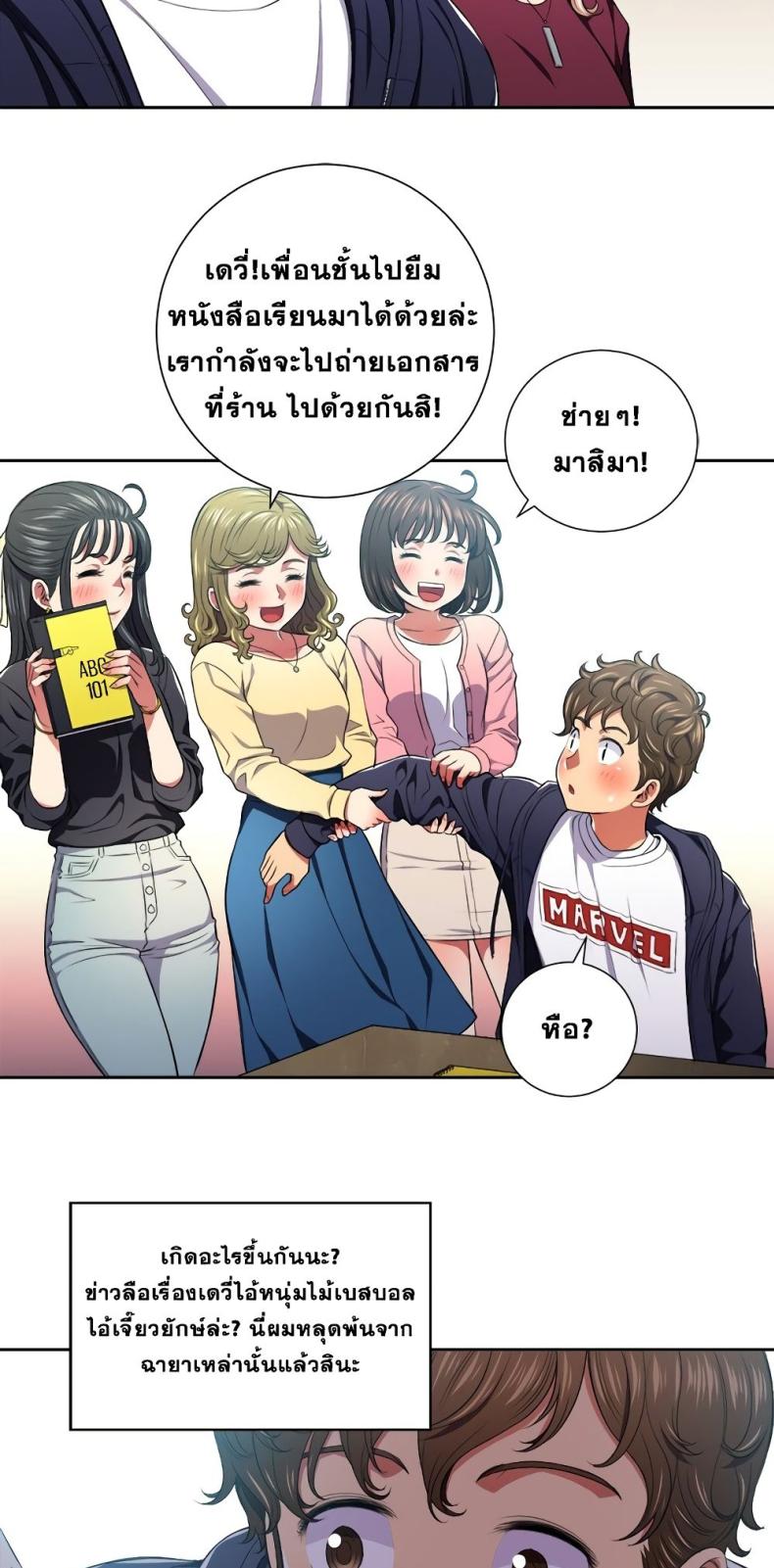 page-17