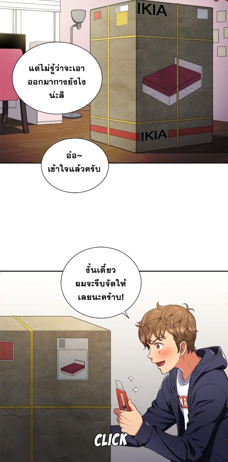 page-32