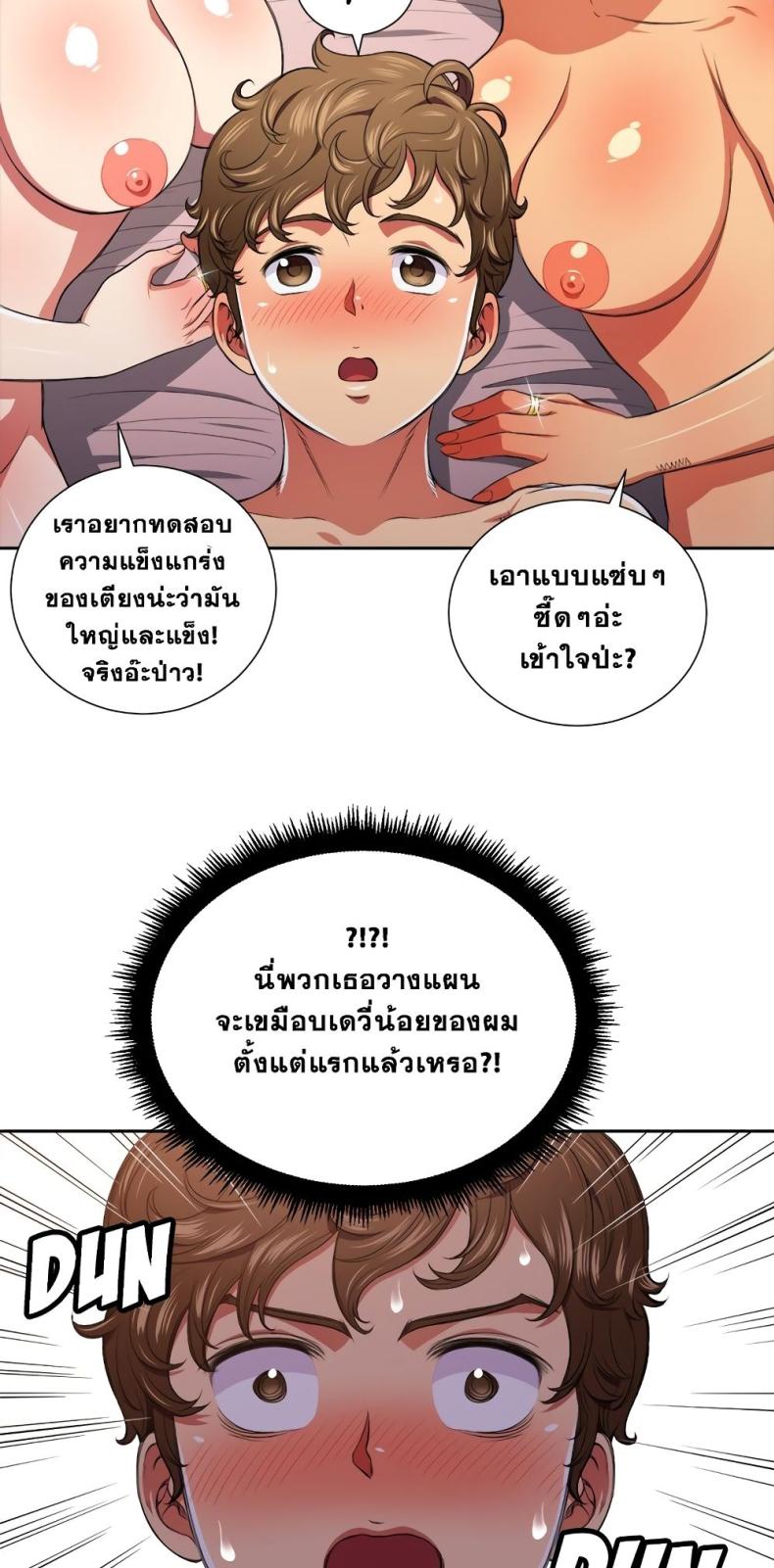 page-43