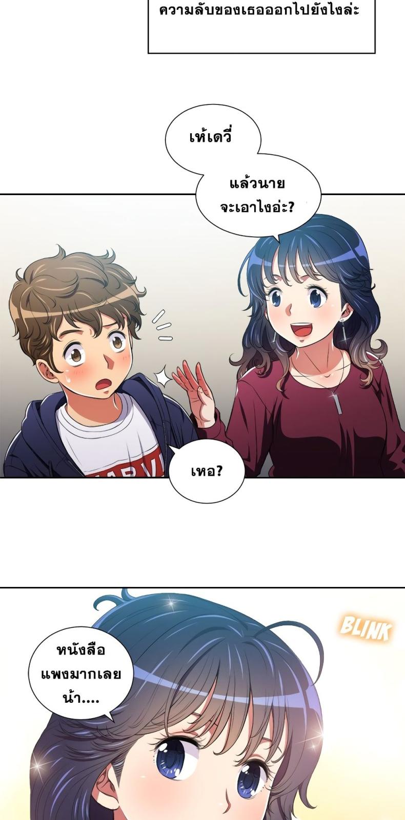 page-9