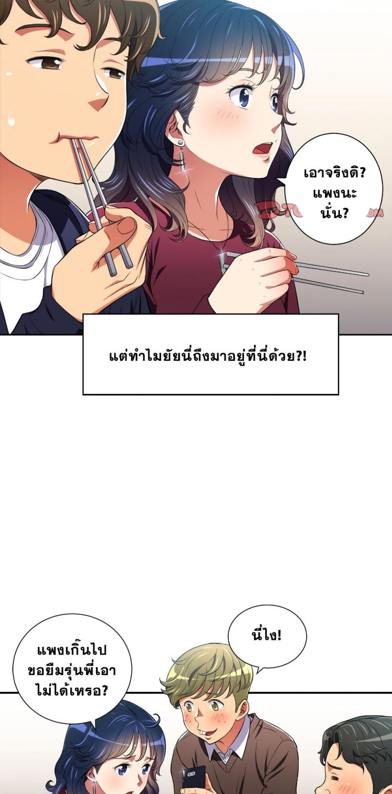 page-4