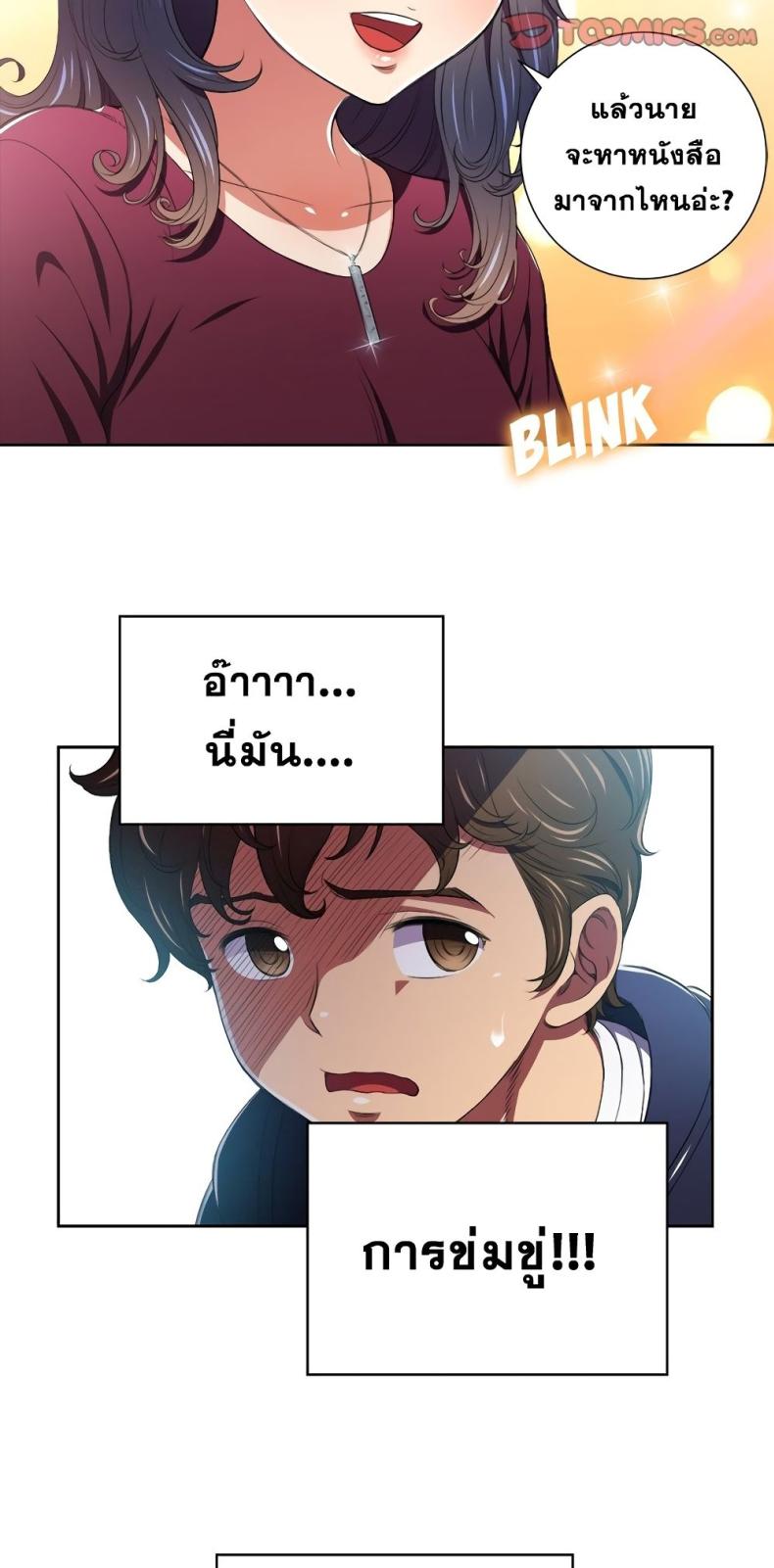page-10
