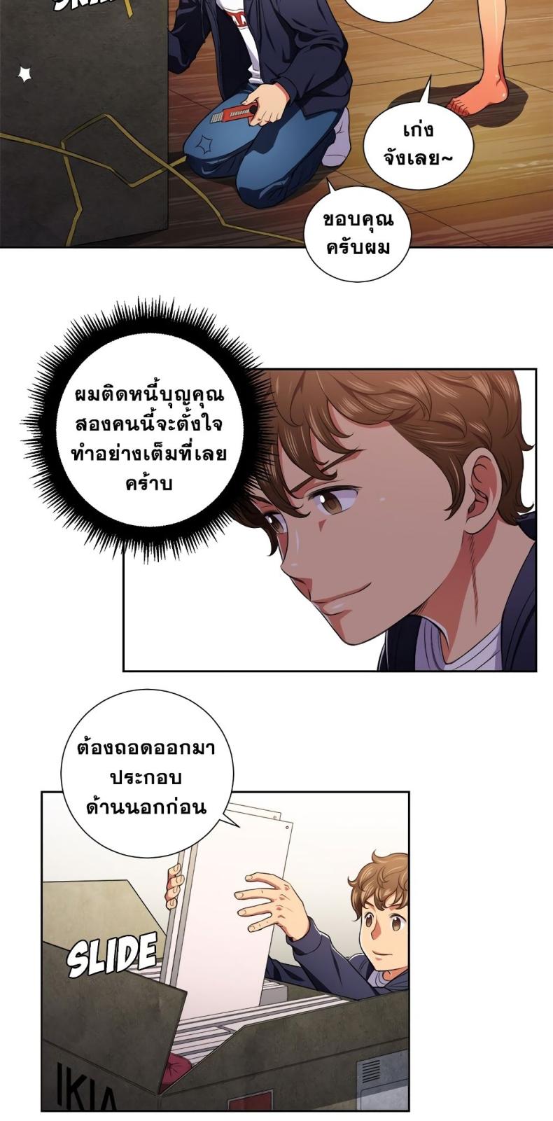 page-34