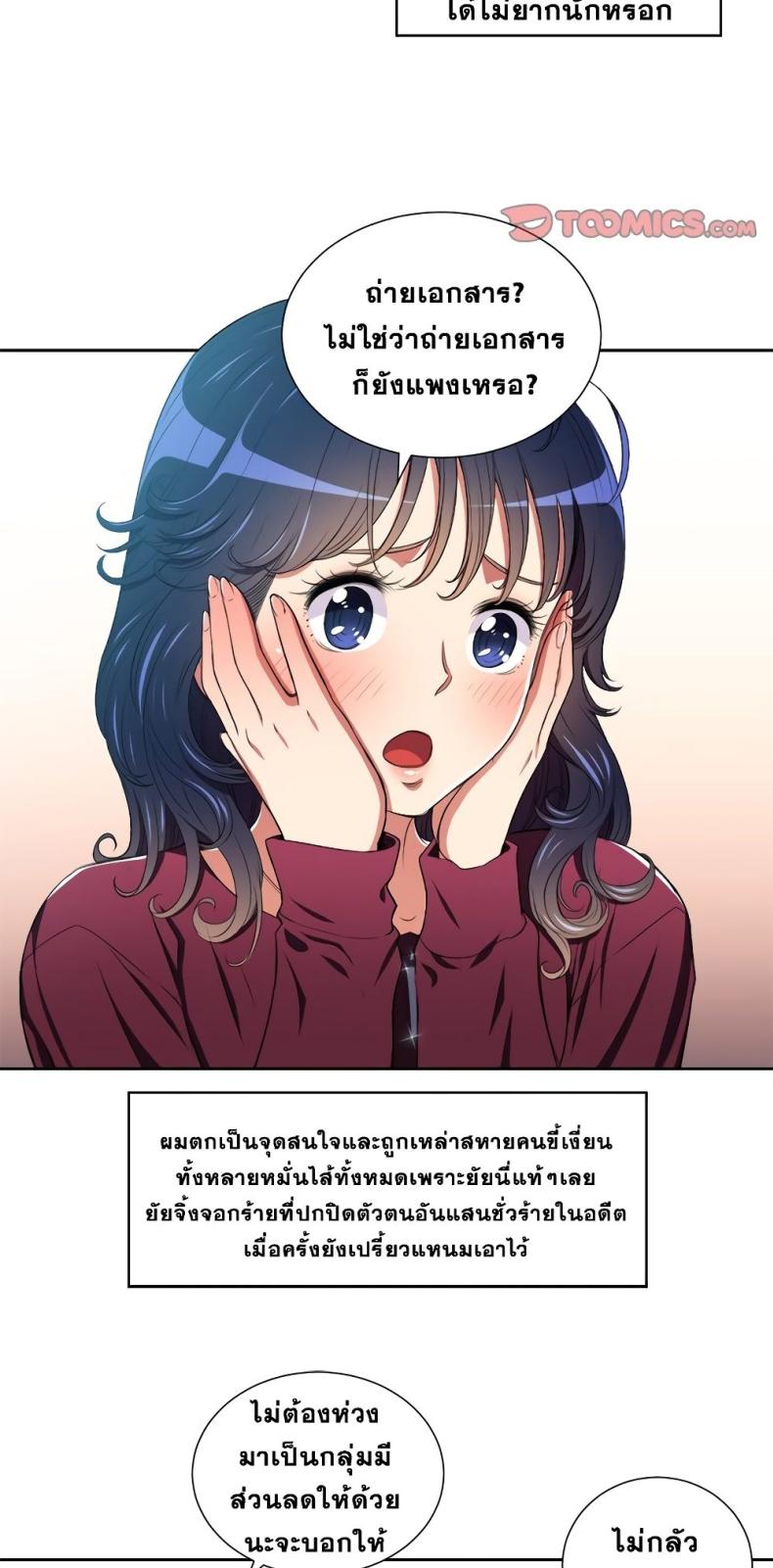 page-7
