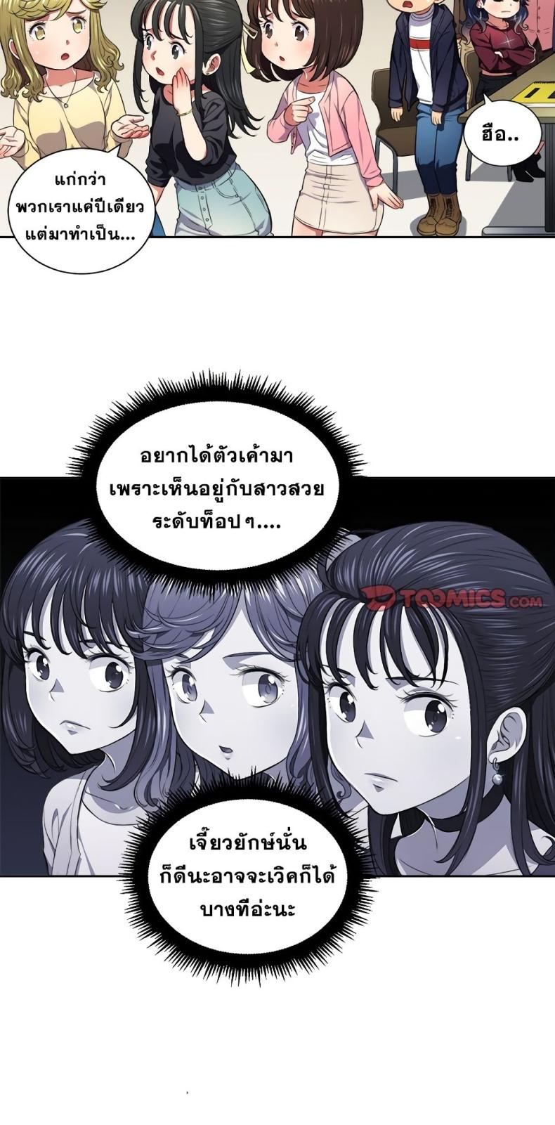 page-21