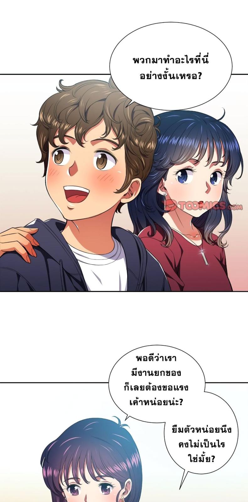 page-24