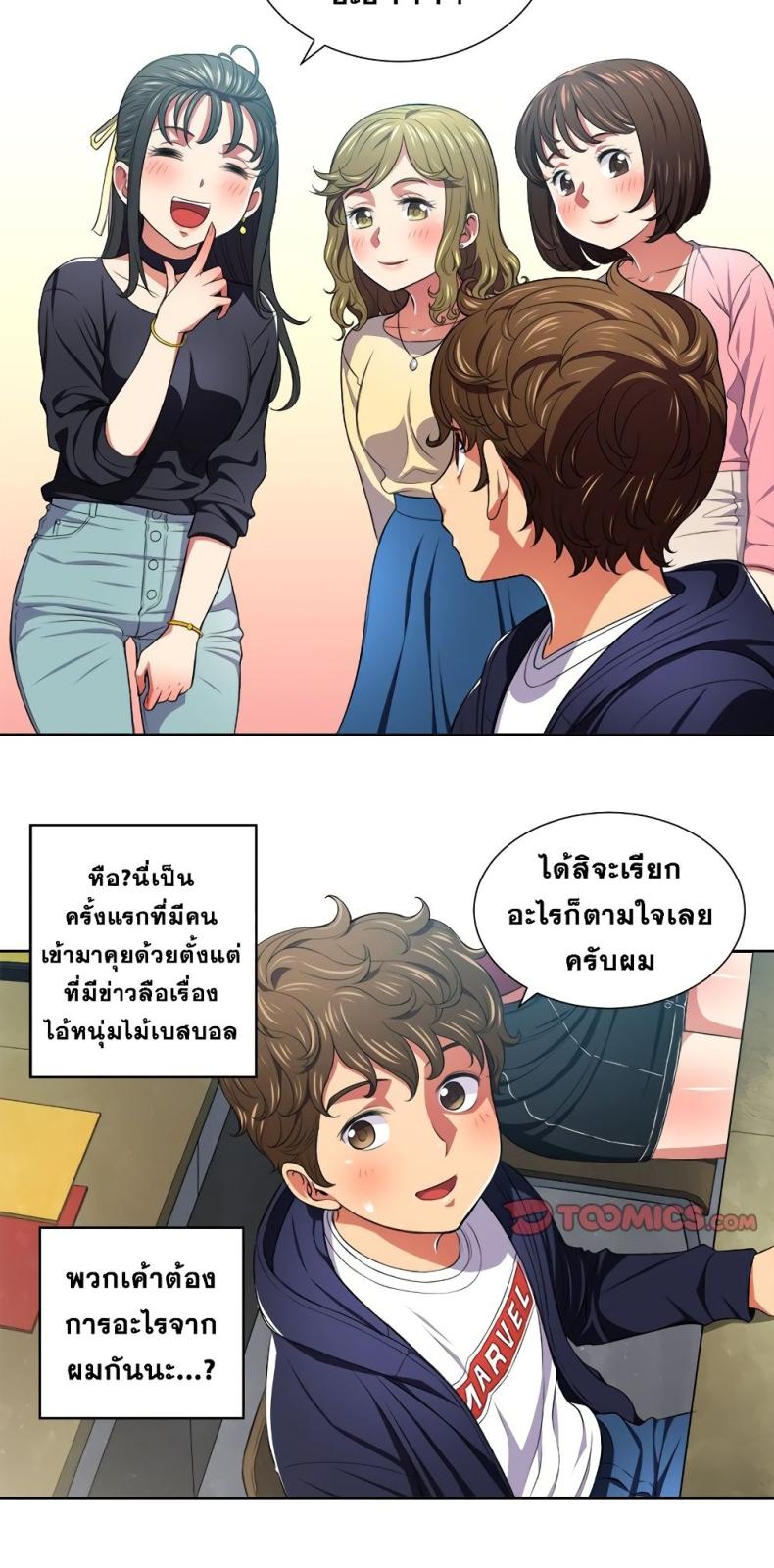 page-15
