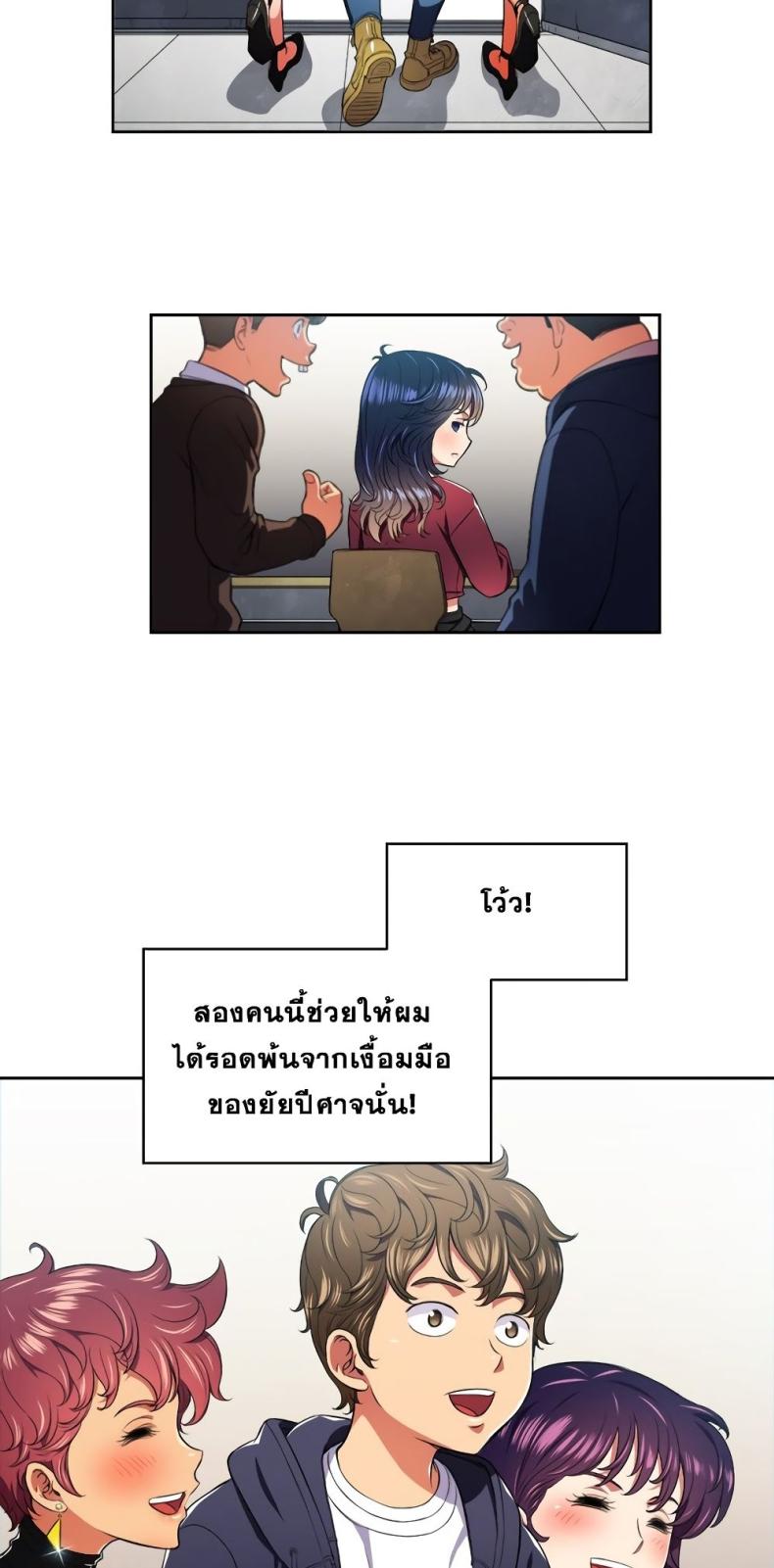 page-29