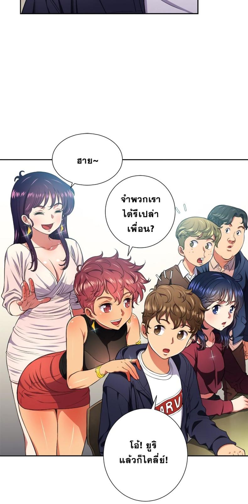 page-23