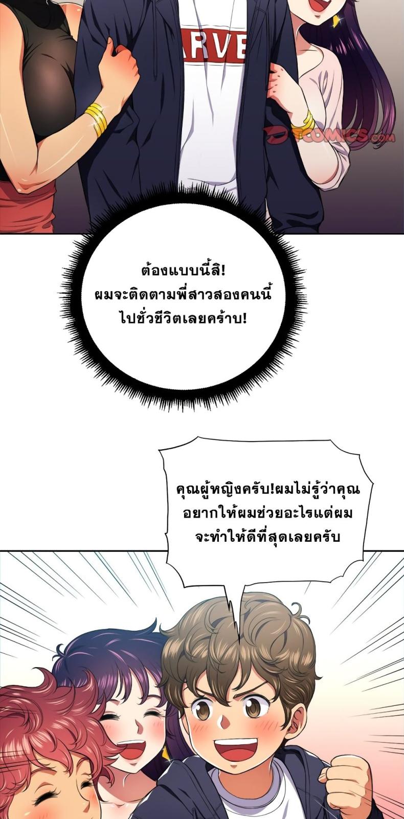 page-30
