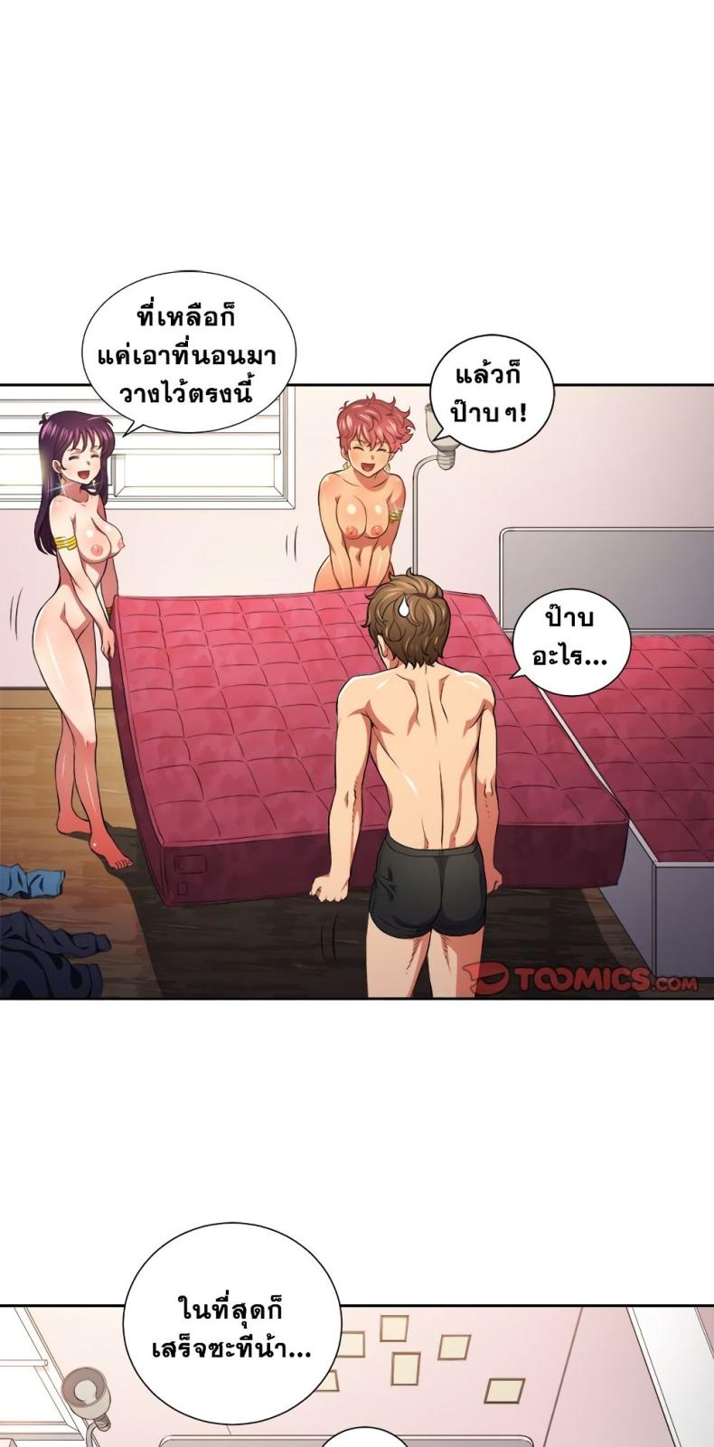 page-41