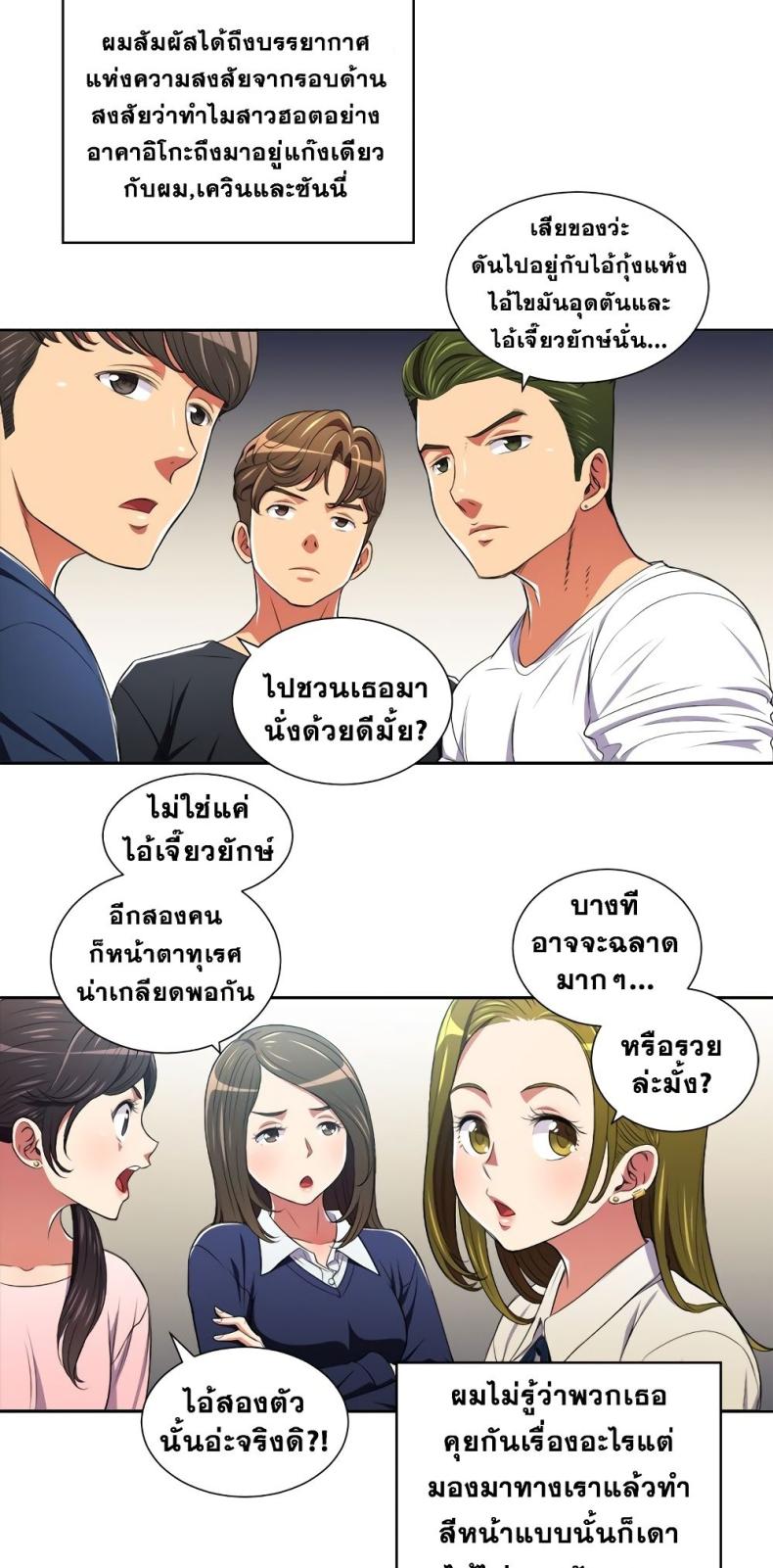 page-6