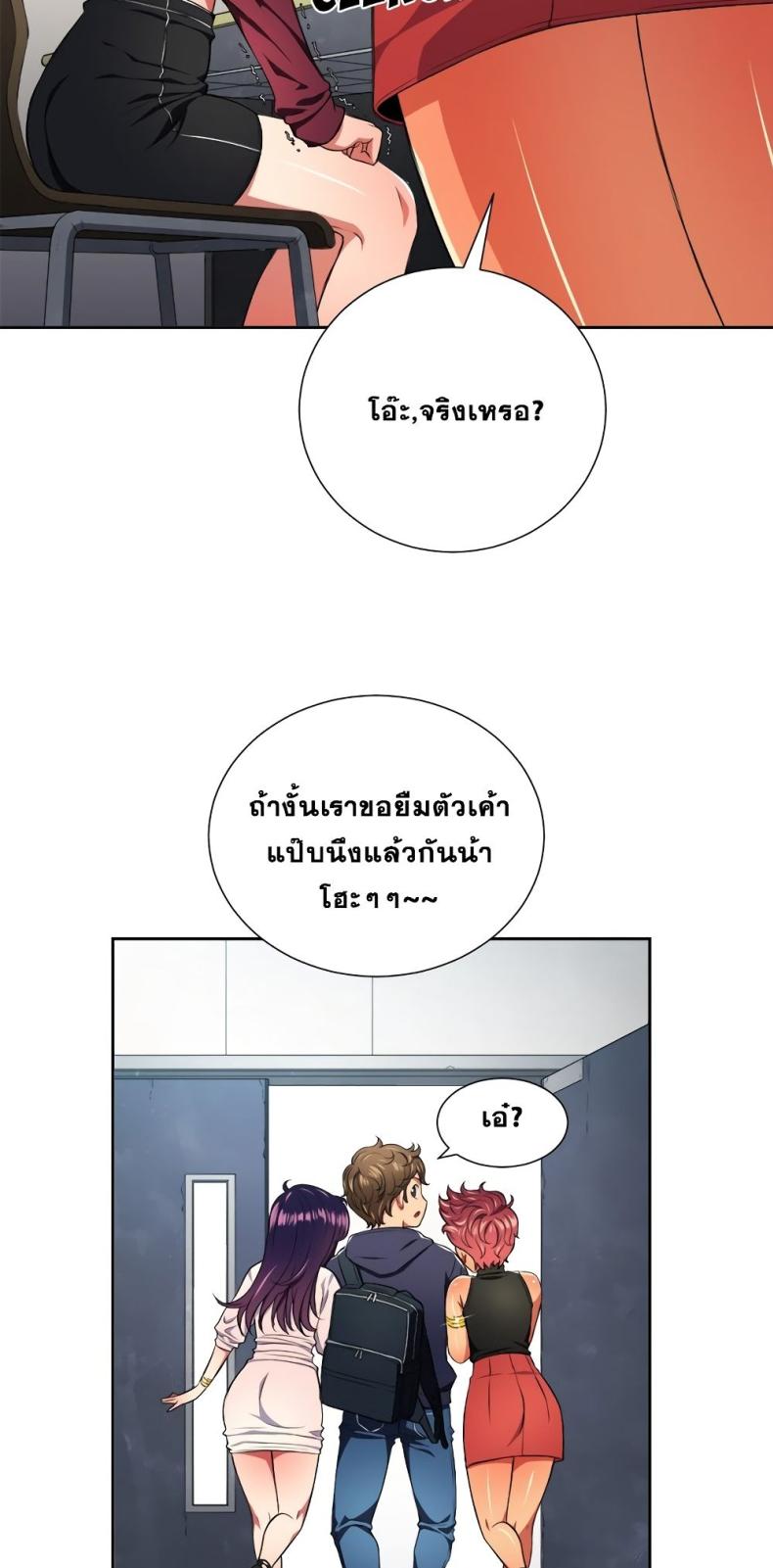 page-28