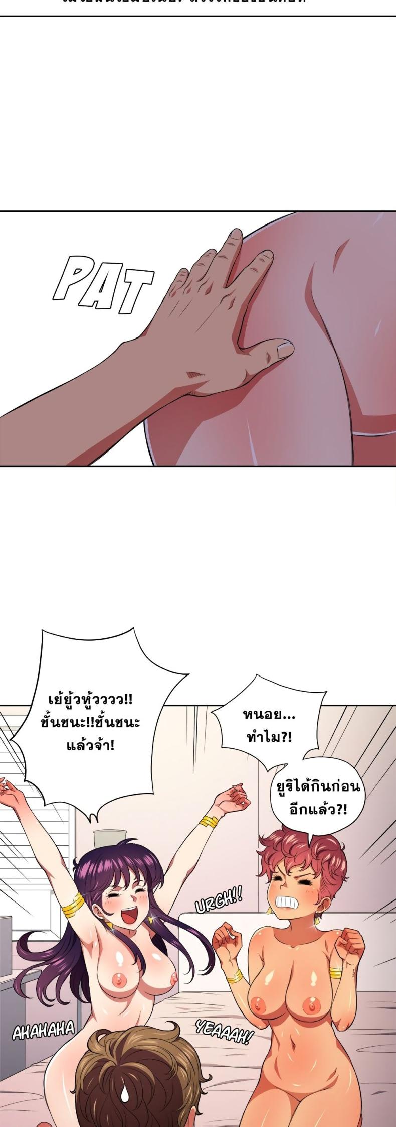 page-8