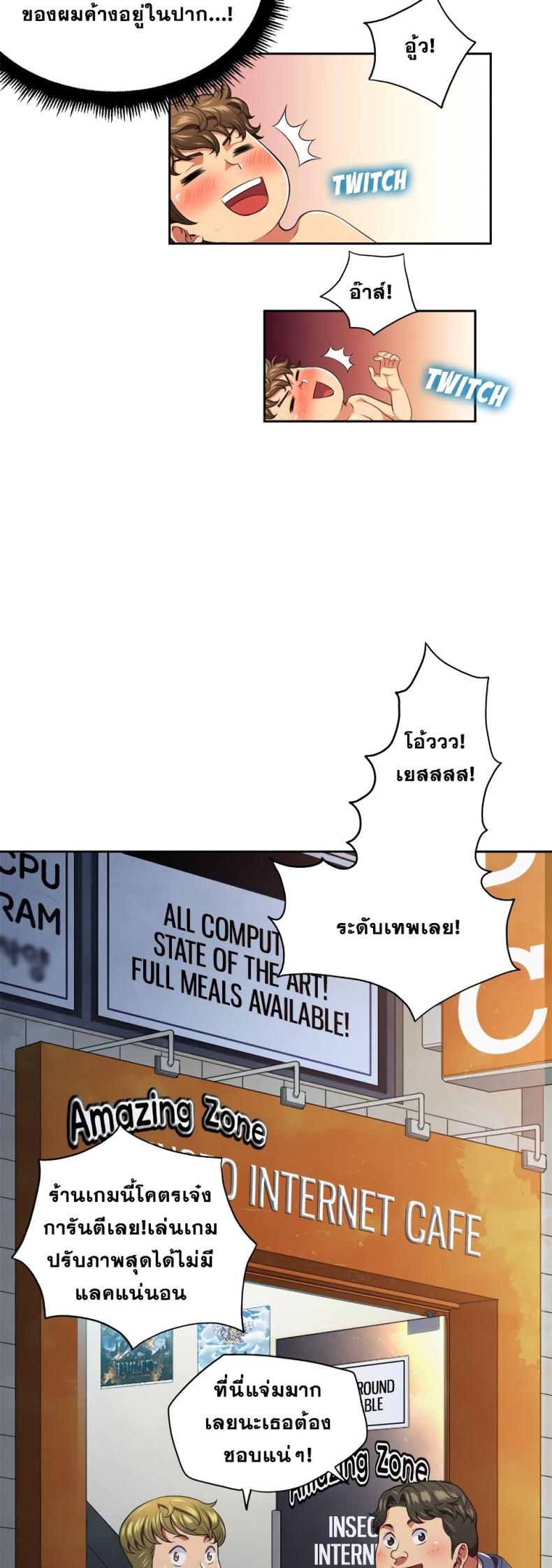 page-14