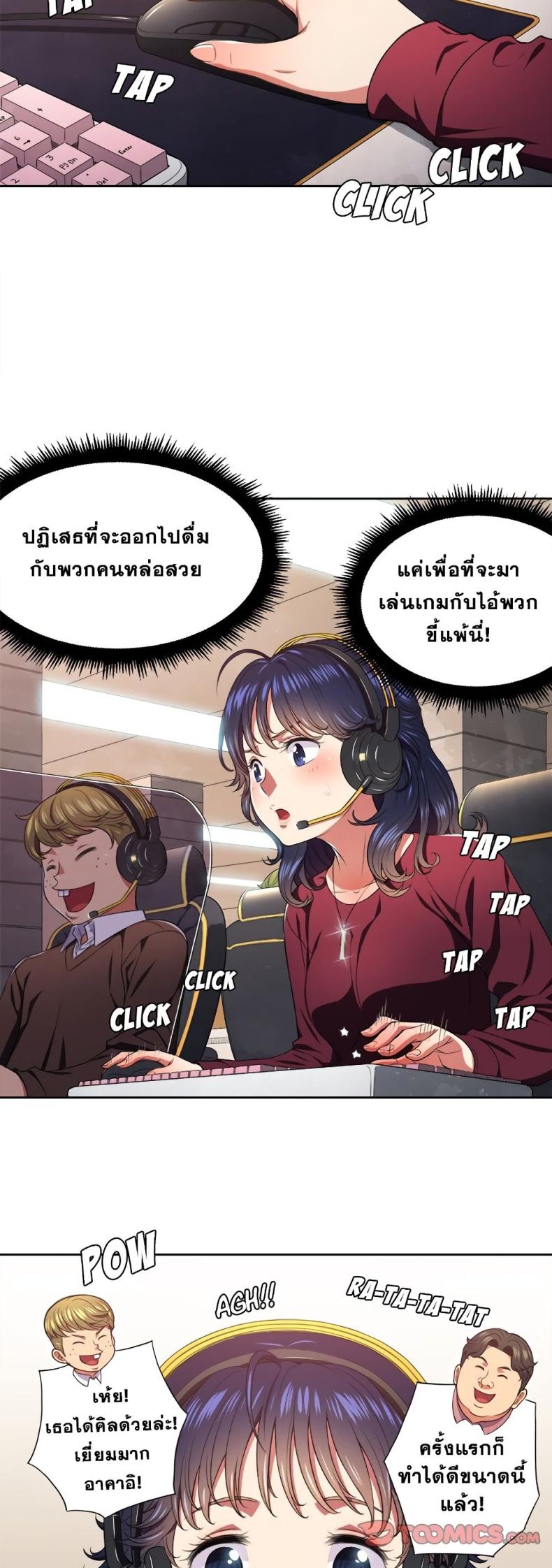 page-27