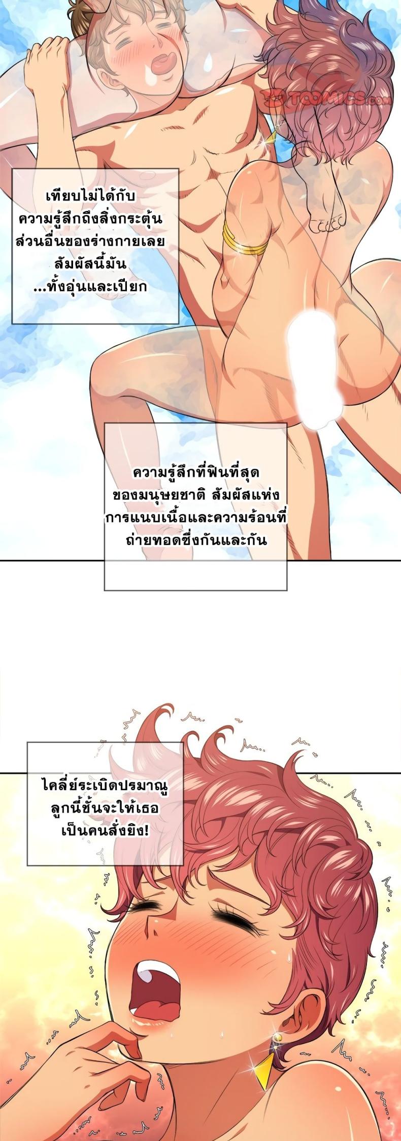 page-32
