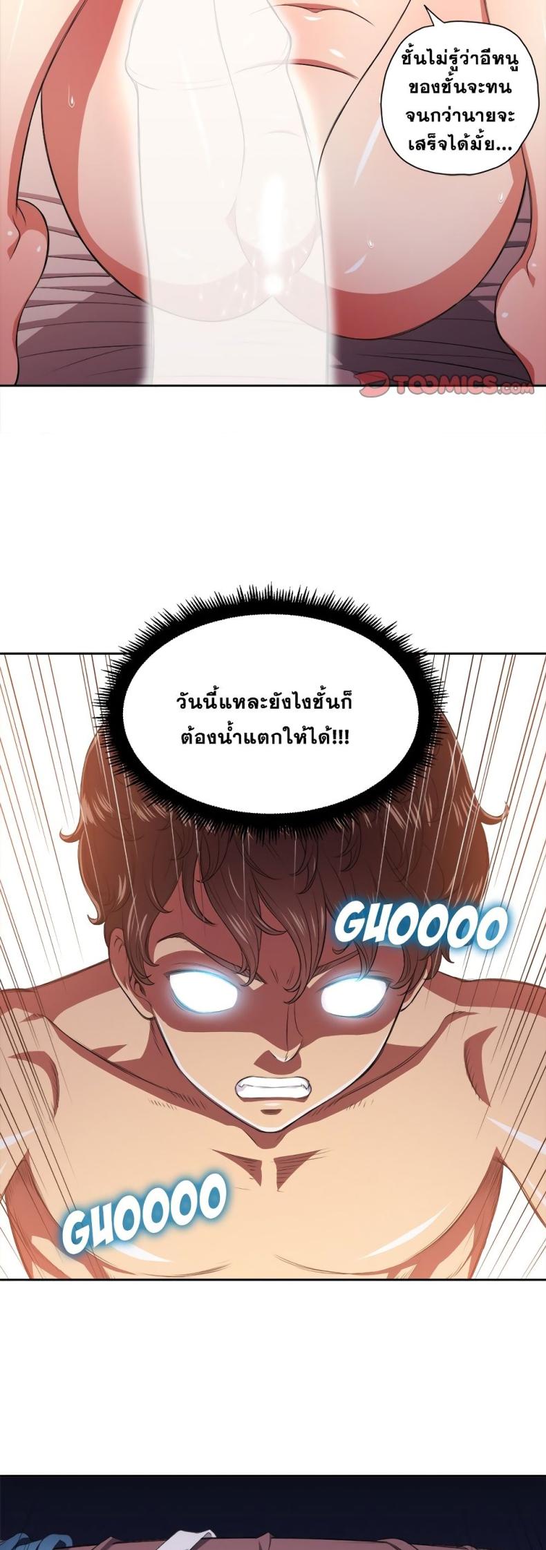 page-38