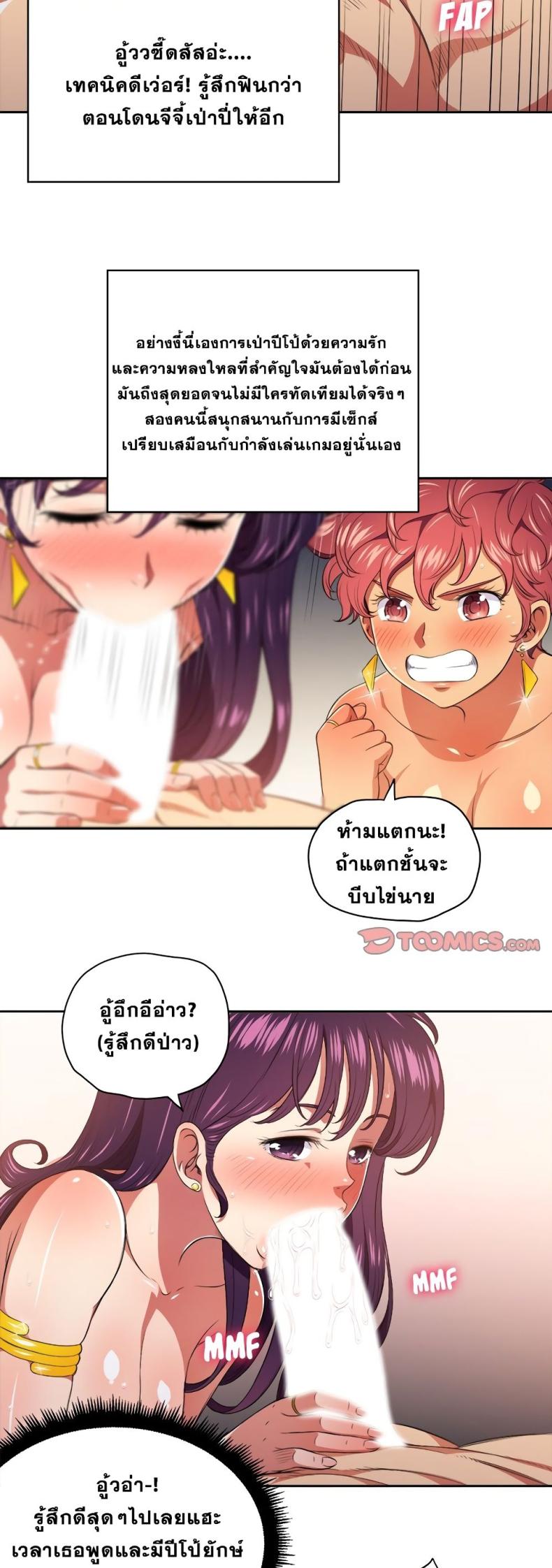 page-13