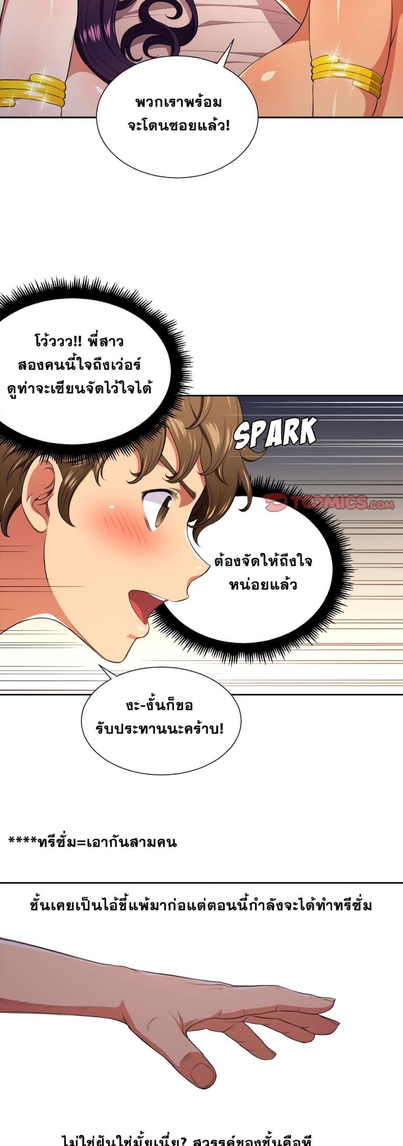 page-7