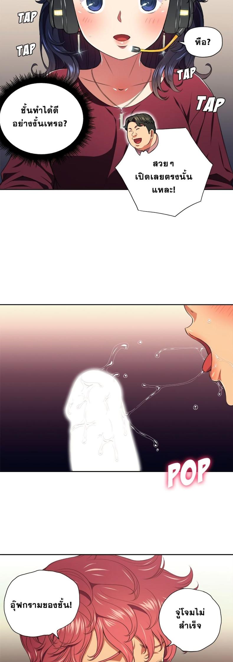 page-28