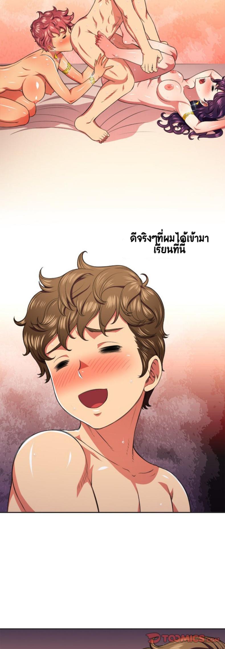 page-14